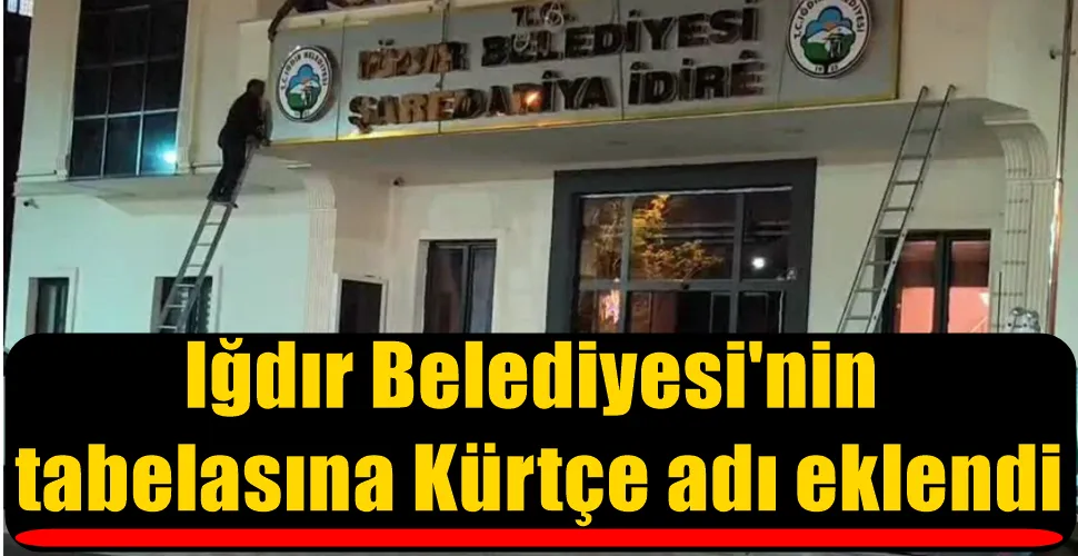 Iğdır Belediyesi