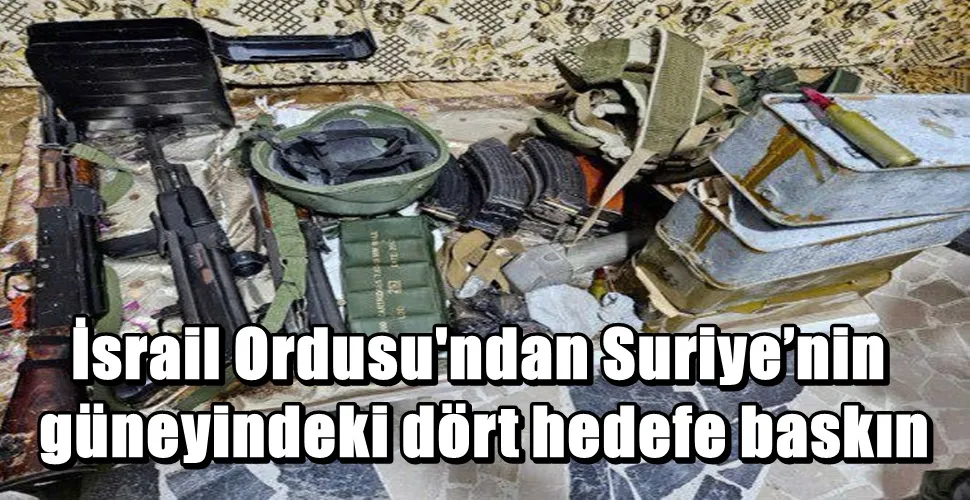 İsrail Ordusu